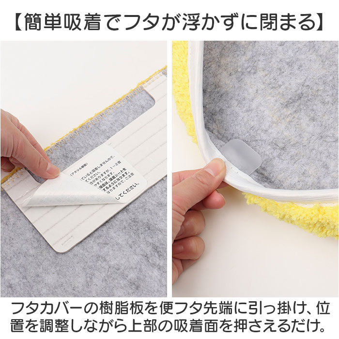 BACKYARD FAMILY「トイレタリー センコー キャラクター 通販 フタカバー トイレ用カバー トイレふたカバー」|トイレタリー・ランドリーグッズ|