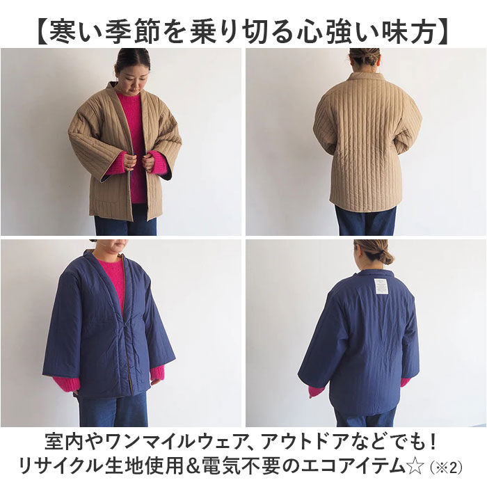 BACKYARD FAMILY「コンフリー M 半纏 はんてん ハンテン 通販 伴天 半てん 半天 ちゃんちゃんこ 重ね着 羽織り」|その他|