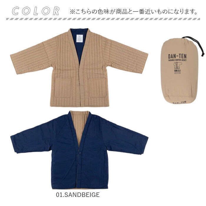 BACKYARD FAMILY「コンフリー M 半纏 はんてん ハンテン 通販 伴天 半てん 半天 ちゃんちゃんこ 重ね着 羽織り」|その他|