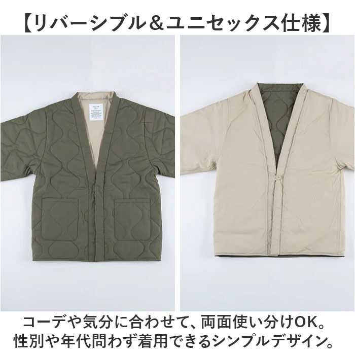 BACKYARD FAMILY「コンフリー M 半纏 はんてん ハンテン 通販 伴天 半てん 半天 ちゃんちゃんこ 重ね着 羽織り」|その他|