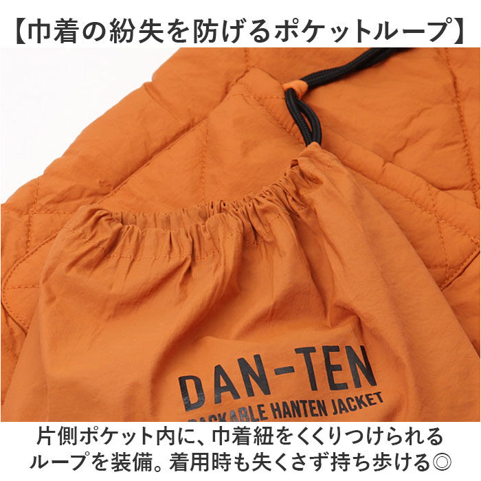 BACKYARD FAMILY「コンフリー M 半纏 はんてん ハンテン 通販 伴天 半てん 半天 ちゃんちゃんこ 重ね着 羽織り」|その他|