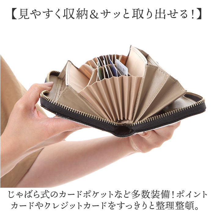 BACKYARD FAMILY「長財布 ギャルソン型 レディース 通販 長サイフ なが財布 ながさいふ ギャルソンタイプ 財布」|財布|