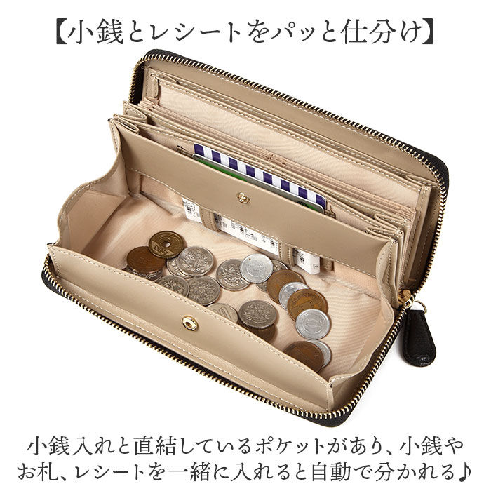 BACKYARD FAMILY「長財布 ギャルソン型 レディース 通販 長サイフ なが財布 ながさいふ ギャルソンタイプ 財布」|財布|