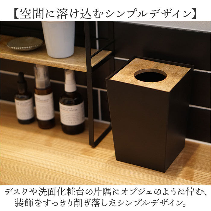 BACKYARD FAMILY「posh made ポッシュメイド ダストボックス S 41321 通販 ゴミ箱 ごみ箱 Sサイズ」|その他|