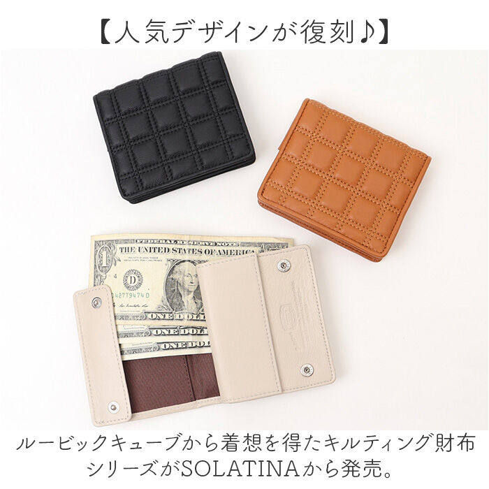 BACKYARD FAMILY「SOLATINA ソラチナ 財布 二つ折り財布 SW-39117 コンパクト 通販 折り財布」|財布|