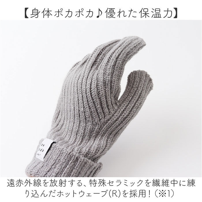 BACKYARD FAMILY「ワールドパーティー 手袋 Wpc. NB001 通販 グローブ レディース メンズ かわいい」|手袋|