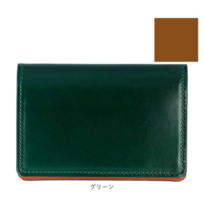 BACKYARD FAMILY「名刺入れ メンズ コードバン 通販 日本製 カードケース 本革 名刺ケース 革 砂村 コード バン」|名刺入れ・カードケース|