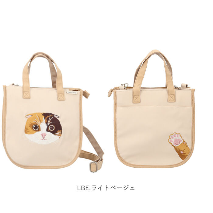 BACKYARD FAMILY「レガートラルゴ ショルダーバッグ Legato Largo LI-V0162 通販」|ショルダー・メッセンジャー|