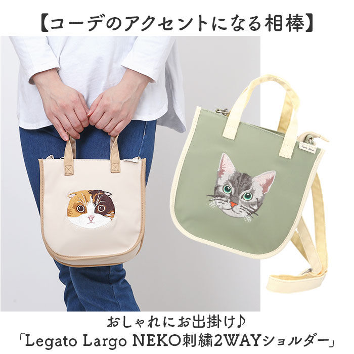 BACKYARD FAMILY「レガートラルゴ ショルダーバッグ Legato Largo LI-V0162 通販」|ショルダー・メッセンジャー|