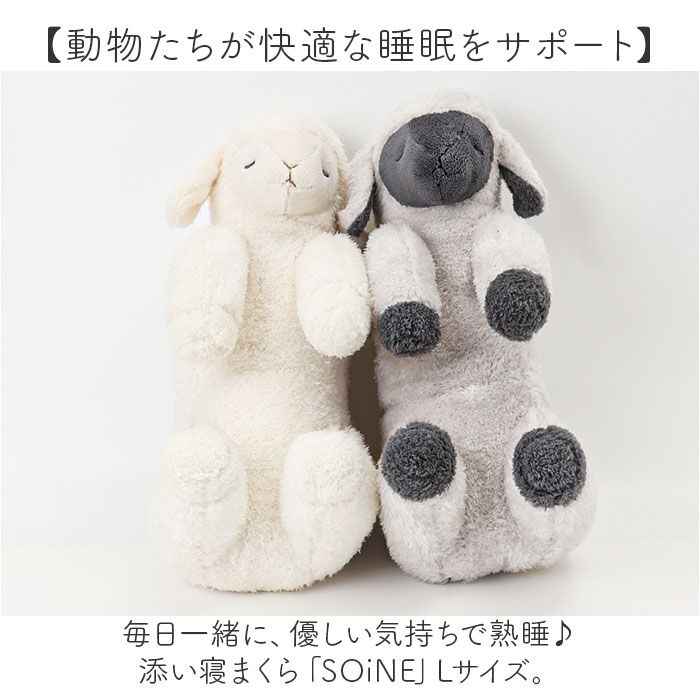 BACKYARD FAMILY「抱き枕 枕 添い寝まくら 通販 L まくら 抱きまくら かわいい ぬいぐるみ 添い寝 アニマル」|その他|