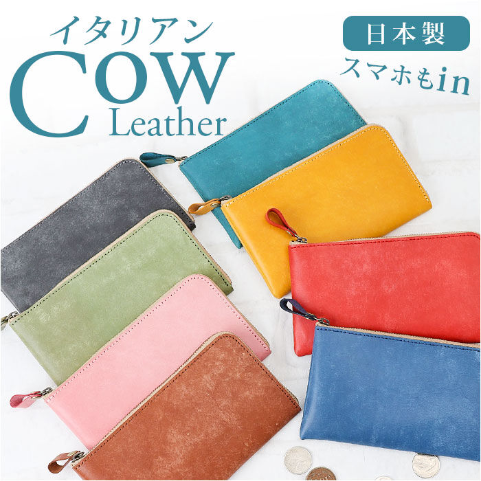 BACKYARD FAMILY「長財布 レディース 薄い 通販 日本製 本革 革 レディース長財布 財布 小銭入れ カード入れ」|財布|