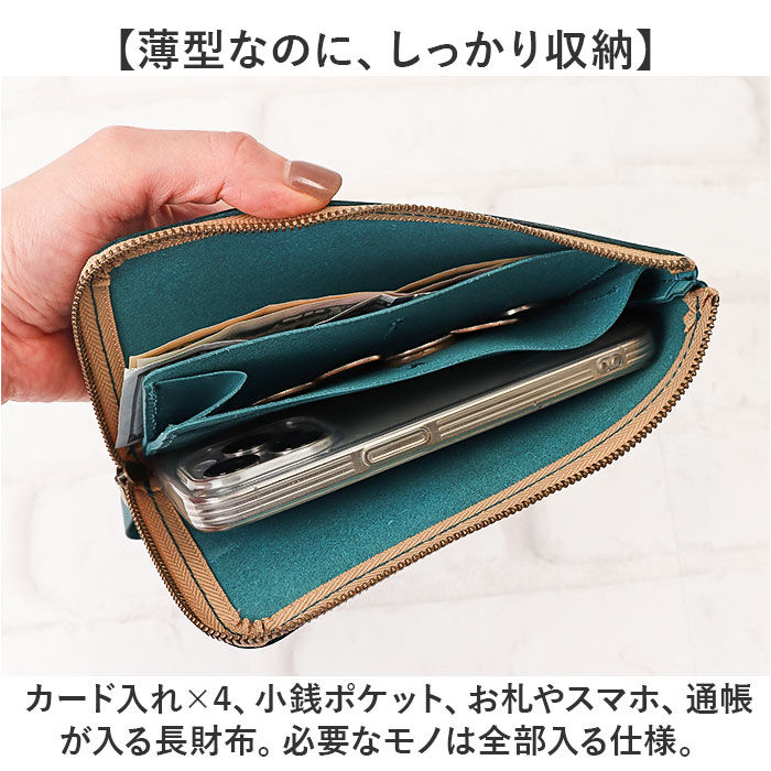 BACKYARD FAMILY「長財布 レディース 薄い 通販 日本製 本革 革 レディース長財布 財布 小銭入れ カード入れ」|財布|