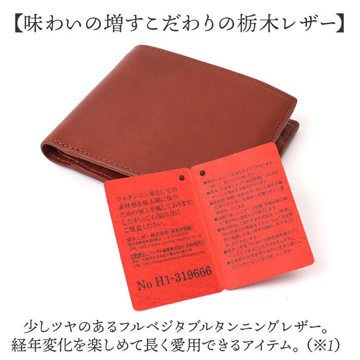 BACKYARD FAMILY「二つ折り財布メンズ 通販 財布 サイフ さいふ レザー 革 本革 レザー財布 メンズ財布 折り財布」|財布|