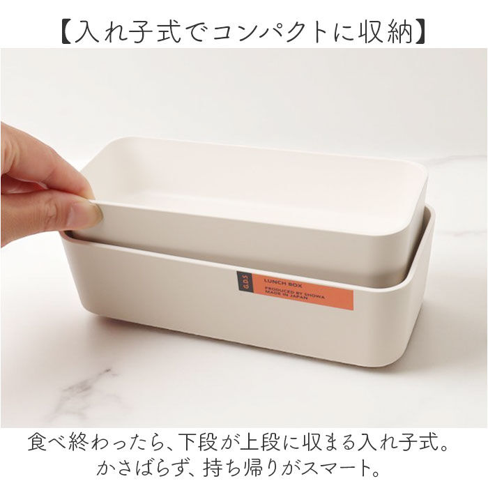BACKYARD FAMILY「弁当箱 2段 730ml 通販 日本製 正和 ランチボックス 二段 お弁当箱 二段弁当箱」|食器・キッチングッズ|
