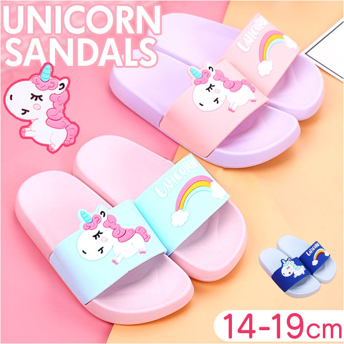 BACKYARD FAMILY「キッズ サンダル スリッパ 通販 シャワーサンダル ラバーサンダル つっかけ ぺたんこ 子供用」|サンダル|