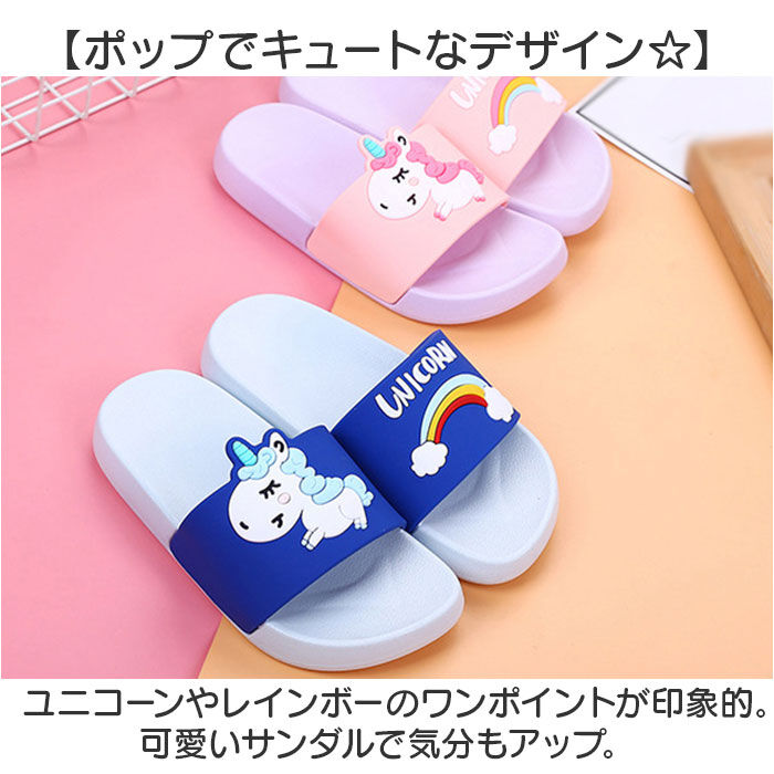 BACKYARD FAMILY「キッズ サンダル スリッパ 通販 シャワーサンダル ラバーサンダル つっかけ ぺたんこ 子供用」|サンダル|