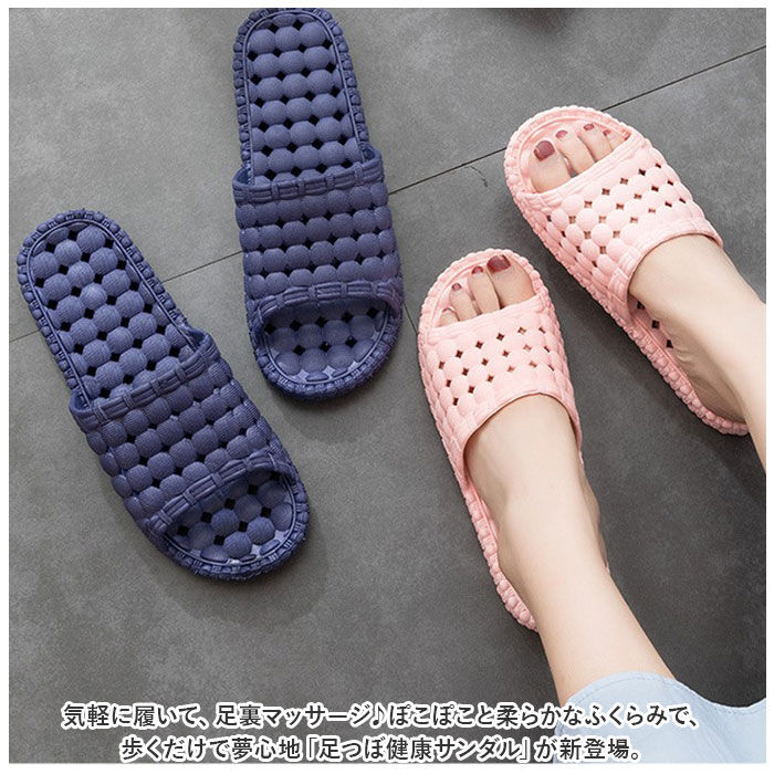 BACKYARD FAMILY「健康サンダル 足ツボ バスルーム 通販 サンダル 健康スリッパ スリッパ 足つぼ つぼ押し」|ルームシューズ|
