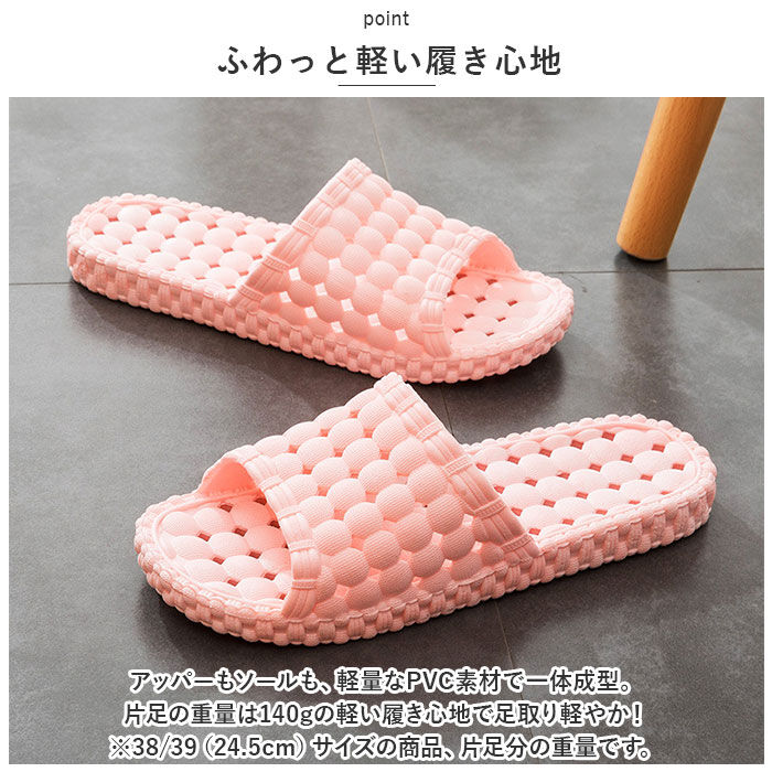 BACKYARD FAMILY「健康サンダル 足ツボ バスルーム 通販 サンダル 健康スリッパ スリッパ 足つぼ つぼ押し」|ルームシューズ|