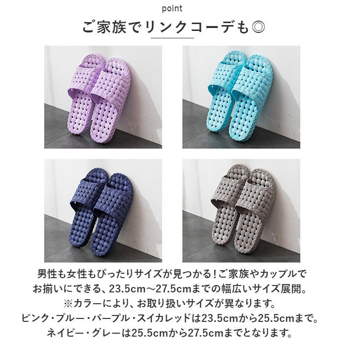 BACKYARD FAMILY「健康サンダル 足ツボ バスルーム 通販 サンダル 健康スリッパ スリッパ 足つぼ つぼ押し」|ルームシューズ|