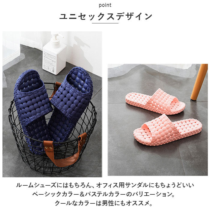 BACKYARD FAMILY「健康サンダル 足ツボ バスルーム 通販 サンダル 健康スリッパ スリッパ 足つぼ つぼ押し」|ルームシューズ|