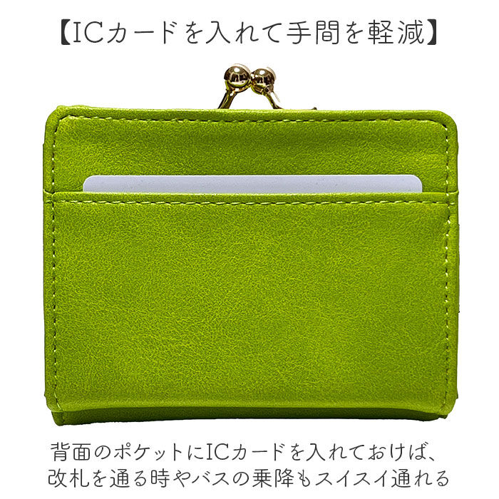 BACKYARD FAMILY「ピソラロ pisoraro 財布 通販 ピソラロ財布 二つ折り財布 折り財布 折財布 ミニ財布」|財布|