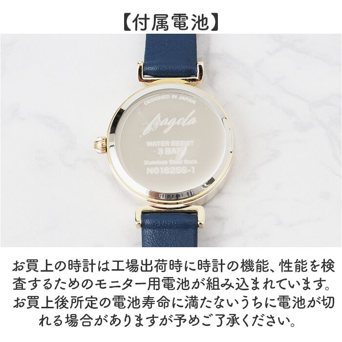 BACKYARD FAMILY「腕時計 レディース 通販 fragola フラゴラ 時計 ウォッチ 合皮 レディース時計 女性」|腕時計|