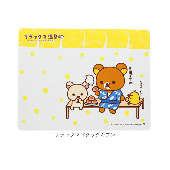 BACKYARD FAMILY「珪藻土マット やわらか 通販 バスマット 珪藻土 柔らかい やわらかい 足ふきマット 拭けるマット」|その他|