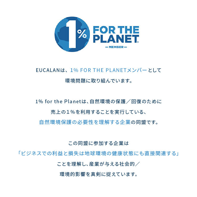 EUCALAN「ユーカラン デリケート素材専用エコ洗剤 500ml EUCALAN」|トイレタリー・ランドリーグッズ|