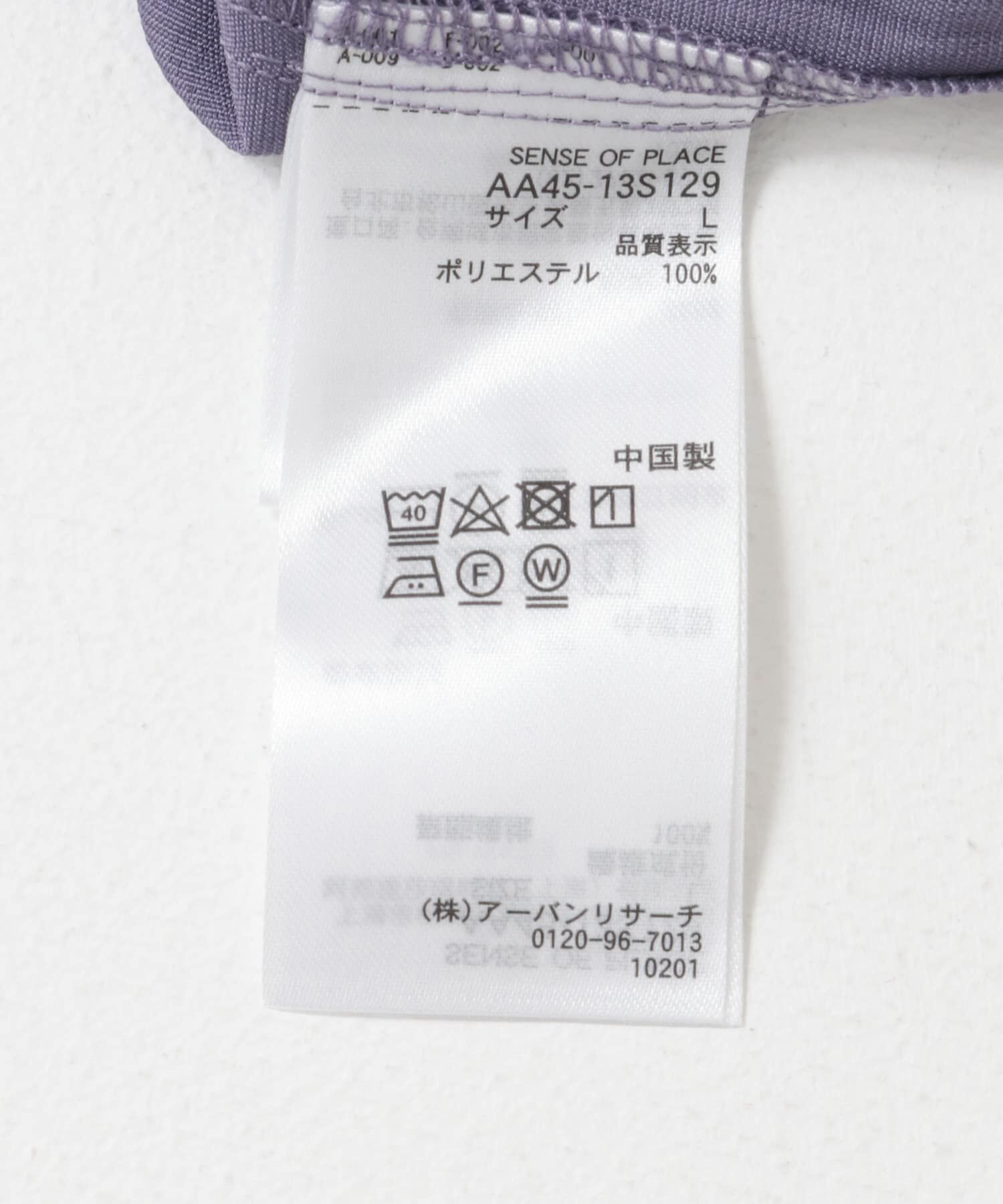 SENSE OF PLACE by URBAN RESEARCH「CPOサイドデザインルーズシャツ」|シャツ・ブラウス|