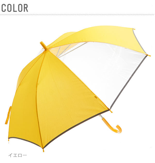 BACKYARD FAMILY「ジャンプ傘 55cm 8本骨 通販 傘 キッズ 子供用 子ども ジャンプ ワンタッチ キッズ傘」|傘|