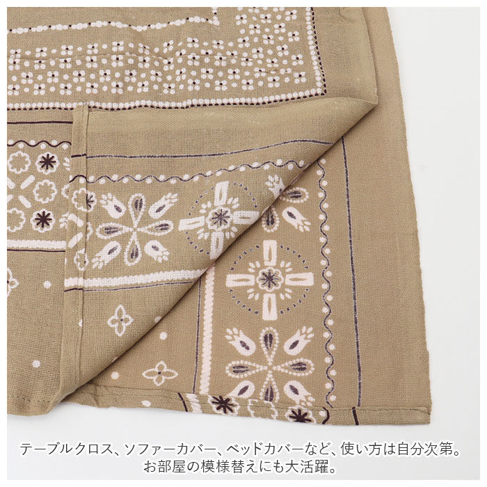 BACKYARD FAMILY「バンダナマルチカバー 大判 マルチカバー 通販 ソファカバー ベッドスプレッド ブランケット」|その他|