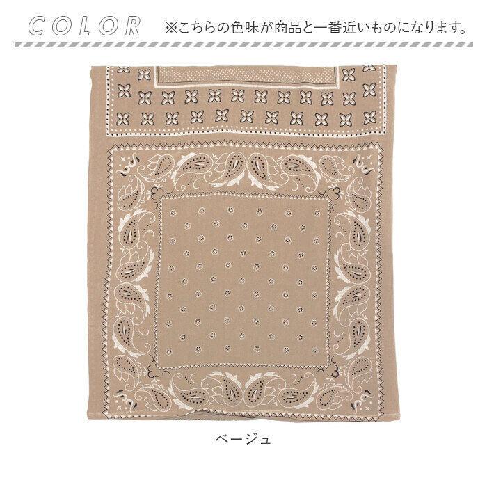 BACKYARD FAMILY「バンダナマルチカバー 大判 マルチカバー 通販 ソファカバー ベッドスプレッド ブランケット」|その他|