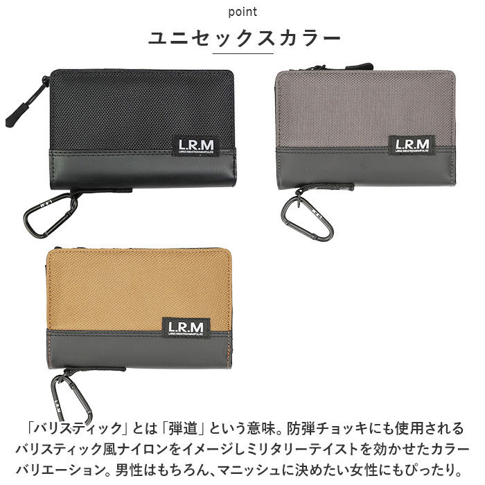 BACKYARD FAMILY「L.R.M 財布 通販 二つ折り財布 メンズ ミニ財布 サイフ さいふ ミニウォレット」|財布|