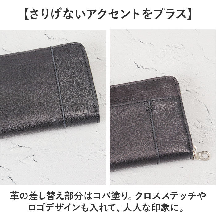 BACKYARD FAMILY「Lee リー 長財布 1897 通販 ロングウォレット メンズ財布 お財布 さいふ サイフ ロング」|財布|