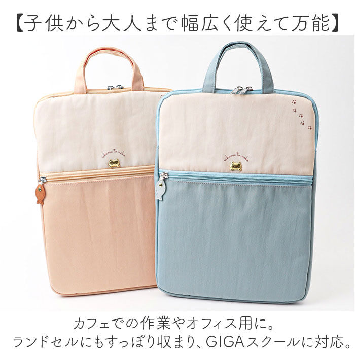 BACKYARD FAMILY「かわいい タブレットケース 小学生 通販 パソコンケース PCバッグ タブレットポーチ」|モバイルケース|