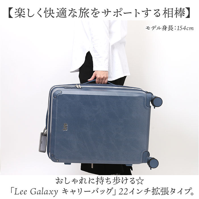 BACKYARD FAMILY「Lee リー キャリーバッグ 320-9041 通販 キャリーバック 約 52L- 60L」|キャリーケース|