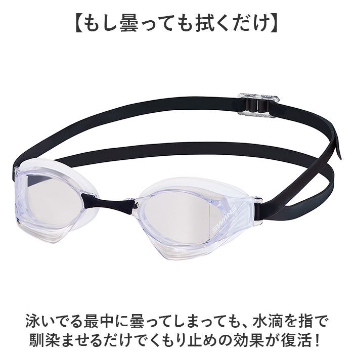 BACKYARD FAMILY「SWANS スワンズ スイムゴーグル VEGA-Nre a 通販 日本製 スイム ゴーグル」|その他|