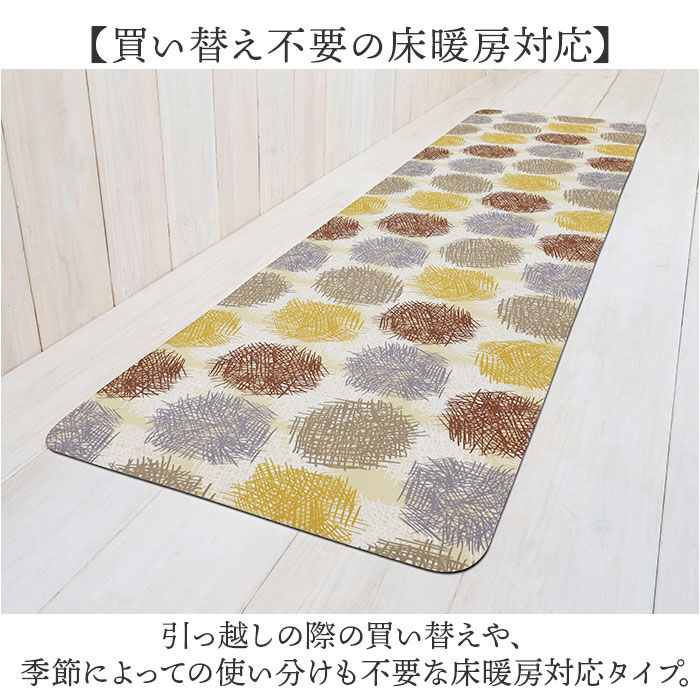 BACKYARD FAMILY「キッチンマット 拭ける 180 通販 拭けるキッチンマット キッチン マット 台所マット」|その他|