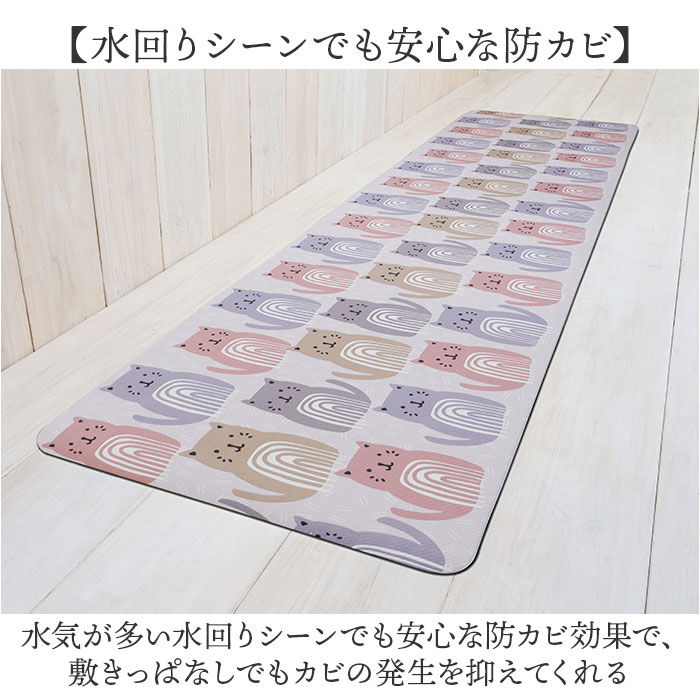 BACKYARD FAMILY「キッチンマット 拭ける 180 通販 拭けるキッチンマット キッチン マット 台所マット」|その他|