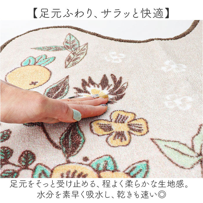 BACKYARD FAMILY「ムーミン トイレマット 通販 トイレ グッズ マット 足元マット トイレ足元マット 洗える」|トイレタリー・ランドリーグッズ|