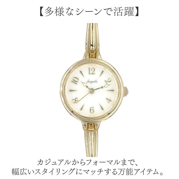 BACKYARD FAMILY「腕時計 ブレスレット 通販 fragola フラゴラ ブレスレットウォッチ レディース 時計」|腕時計|
