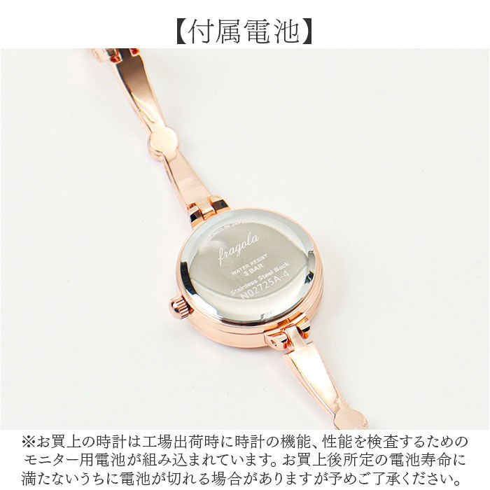 BACKYARD FAMILY「腕時計 ブレスレット 通販 fragola フラゴラ ブレスレットウォッチ レディース 時計」|腕時計|