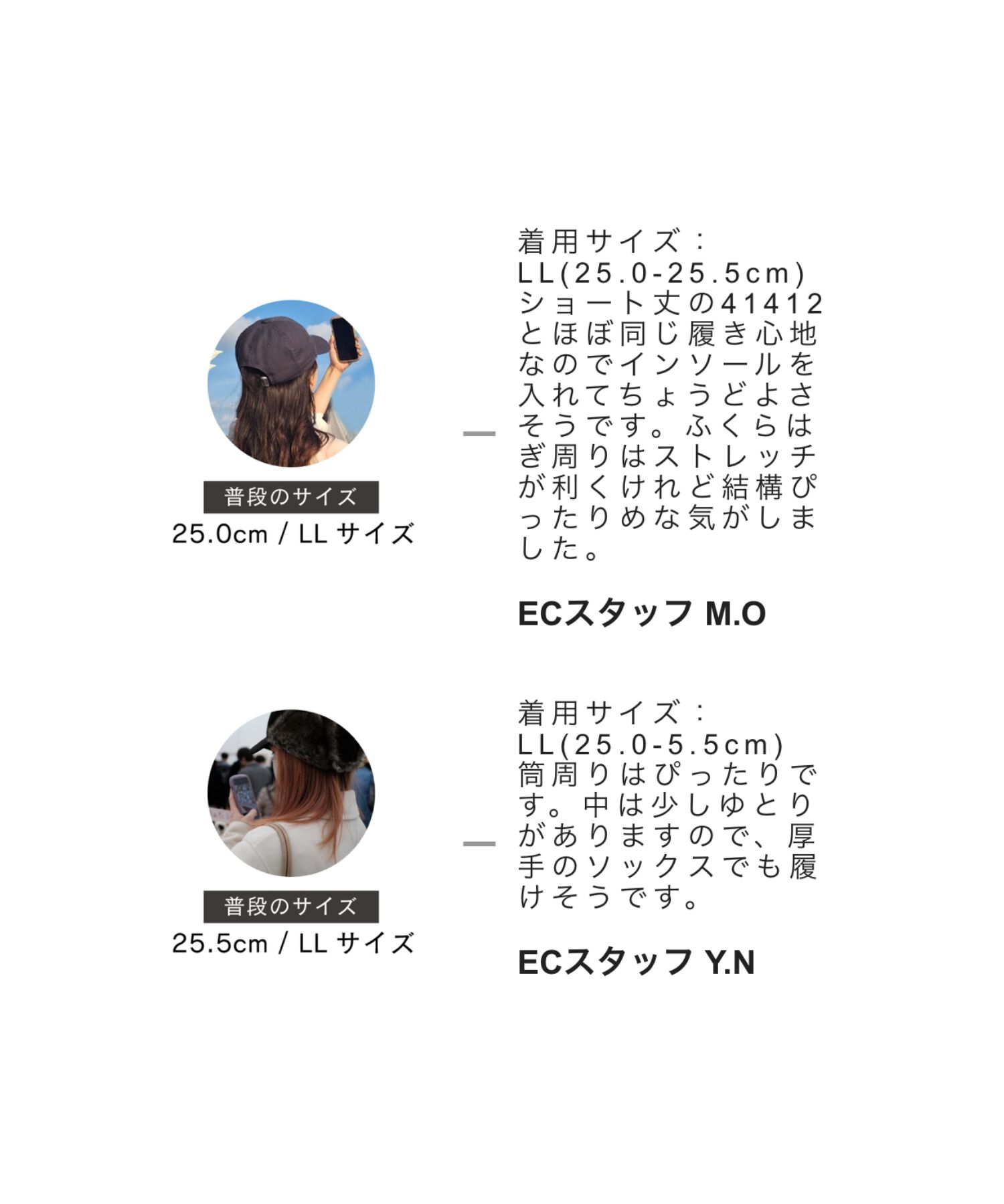 ORiental TRaffic「スニーカーソールロングブーツ/41503」|ロングブーツ|