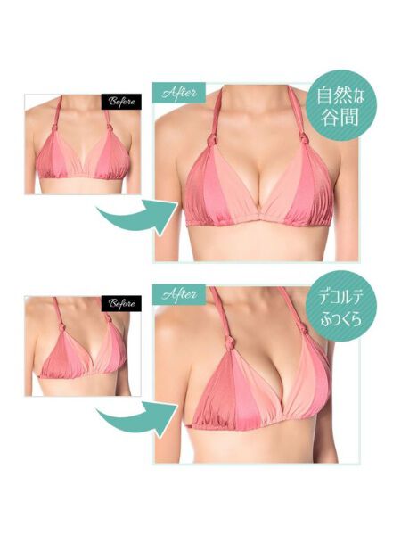 PEAK&PINE「【お水OK!】ヌーブラ・ビーチ　モア」|その他|