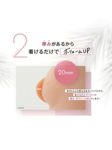 PEAK&PINE「【お水OK!】ヌーブラ・ビーチ【プラスⅡ】フィット」|スポーツ|