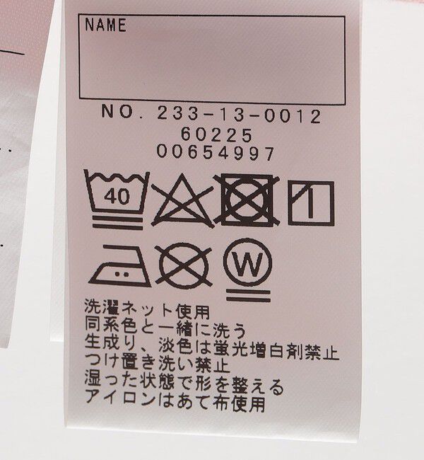 SHIPS Colors 「SHIPS Colors:〈洗濯機可能〉コットン ロールアップ パンツ」|その他|