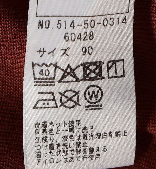 SHIPS KIDS「SHIPS KIDS:80～90cm /ベビー ツイード ワンピース」|その他ベビーウェア|