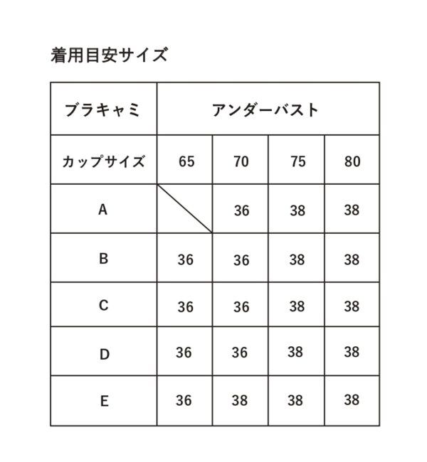EMILYWEEK「【LALA VIE&times;EMILY WEEK】別注 Yバックブラキャミソール」|インナー|