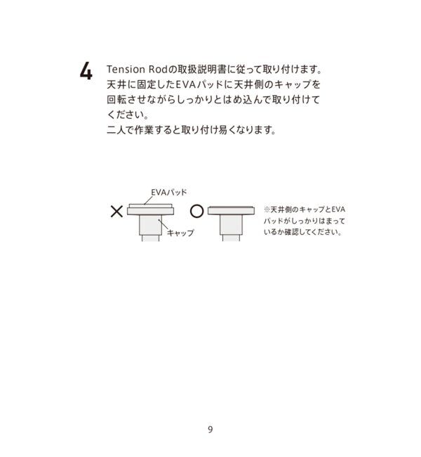 journal standard Furniture「【DRAW A LINE/ドローアライン】025 Spot Light」|その他|