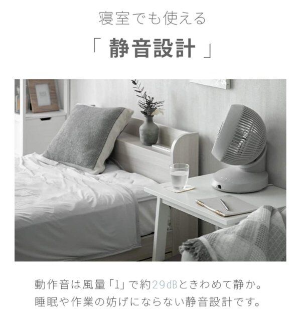 journal standard Furniture「《WEB限定》【AND DECO/アンドデコ】360 circulator i　サーキュレーター」|電化製品|